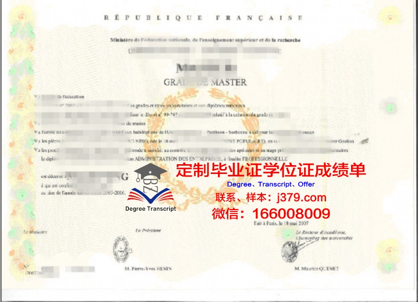 NTUU学位证定制：个性化教育时代的创新举措