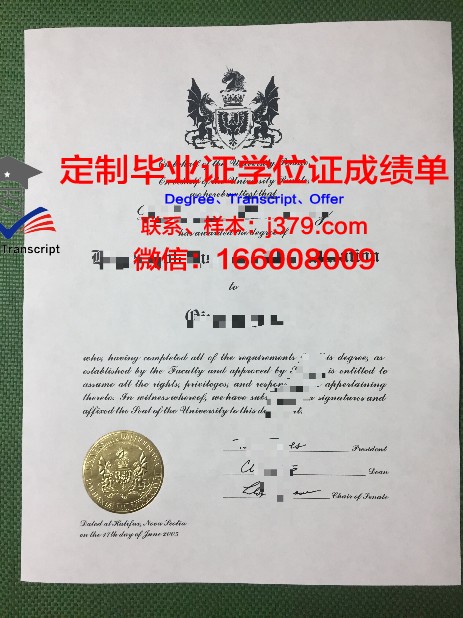 澳大利亚怀特豪斯设计学院本科毕业证