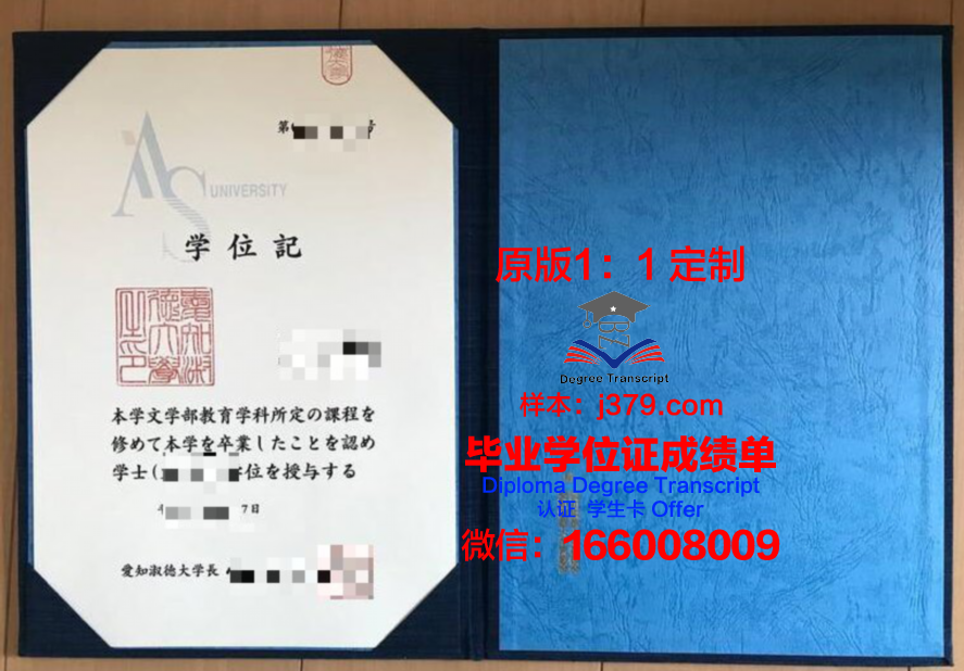 淑德大学毕业证模板(学院毕业证)