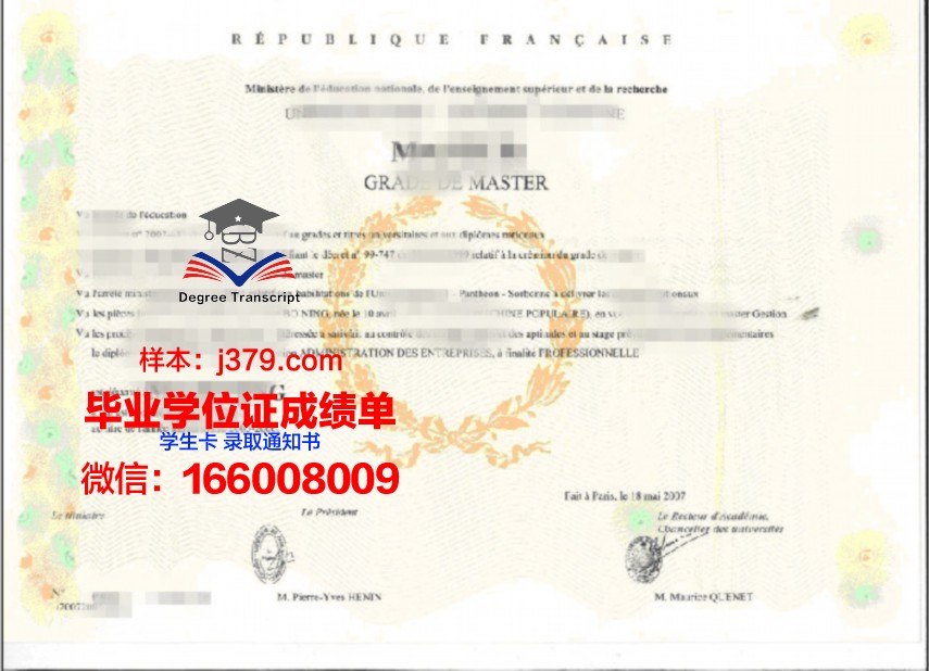 国外学位证书哪个是证书编码(国外大学学位证书编号)