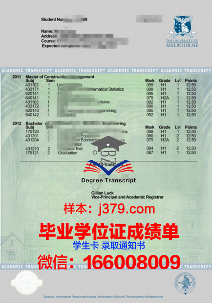 潘农大学成绩单(潘农大学成绩单图片)