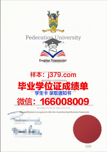 澳大利亚联邦大学校园卡(澳大利亚联邦大学英语)