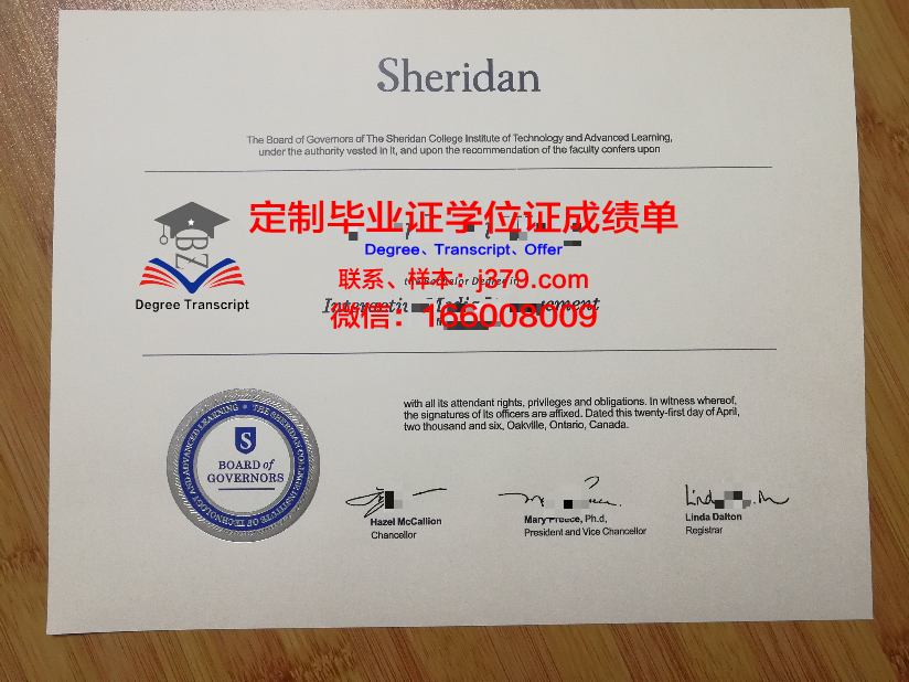 湖北经济学院法商学院毕业证盖谁的章(湖北经济学院法商学院多大)