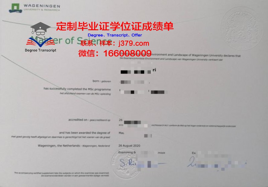 NUIG本科毕业证：开启国际化教育新篇章