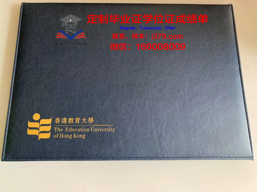 温尼巴教育大学成绩单：探索教育之光的璀璨轨迹
