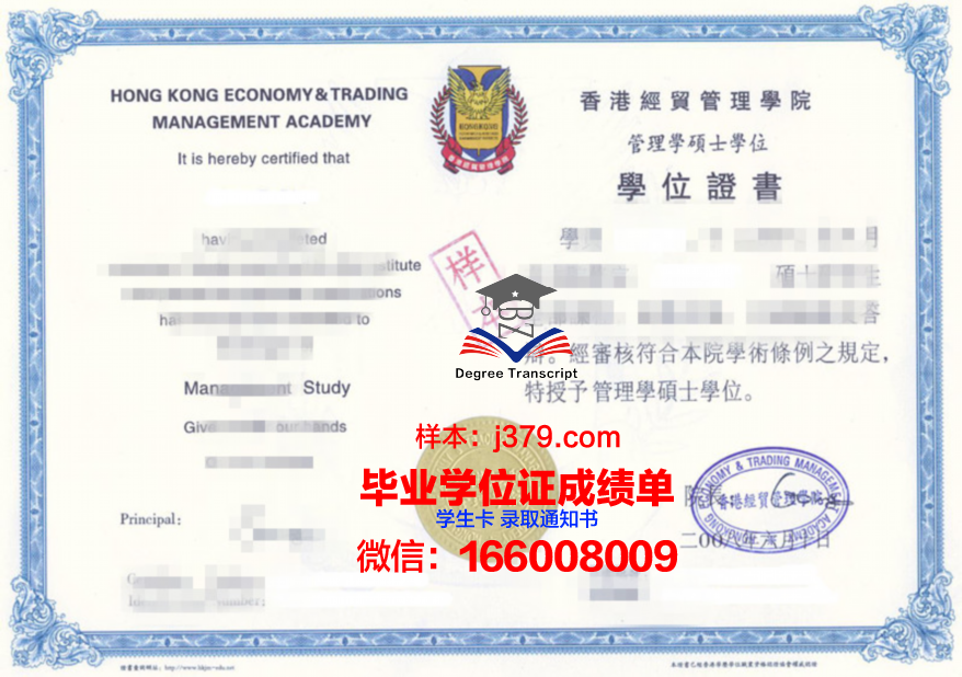 一桥毕业证书丢失，补办步骤详解