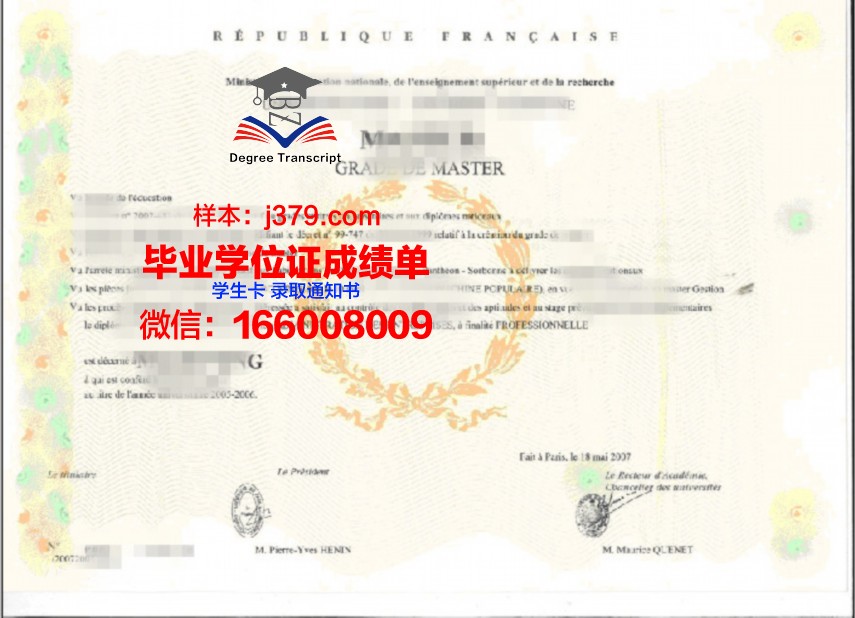 Pavia本科学位证：一张通往未来的通行证