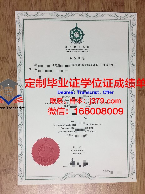 阿奎那学院毕业证图片