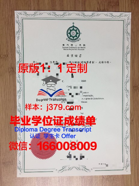 国外硕士学位没有毕业证(国外硕士学位没有毕业证吗)