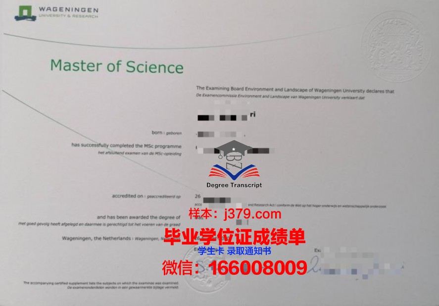 国外研究生延迟毕业证(国外研究生延迟毕业证有用吗)