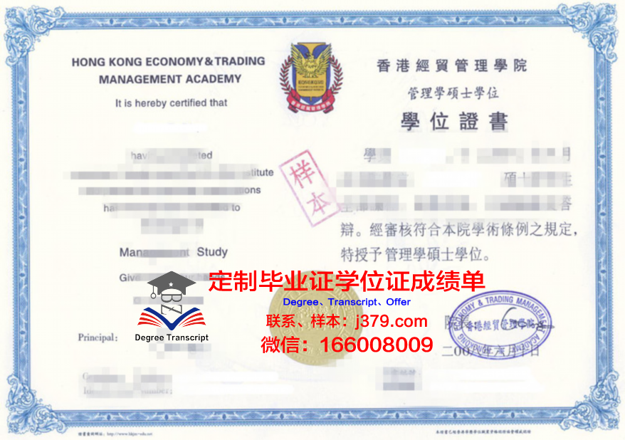 p毕业证书(p毕业证书多少钱)