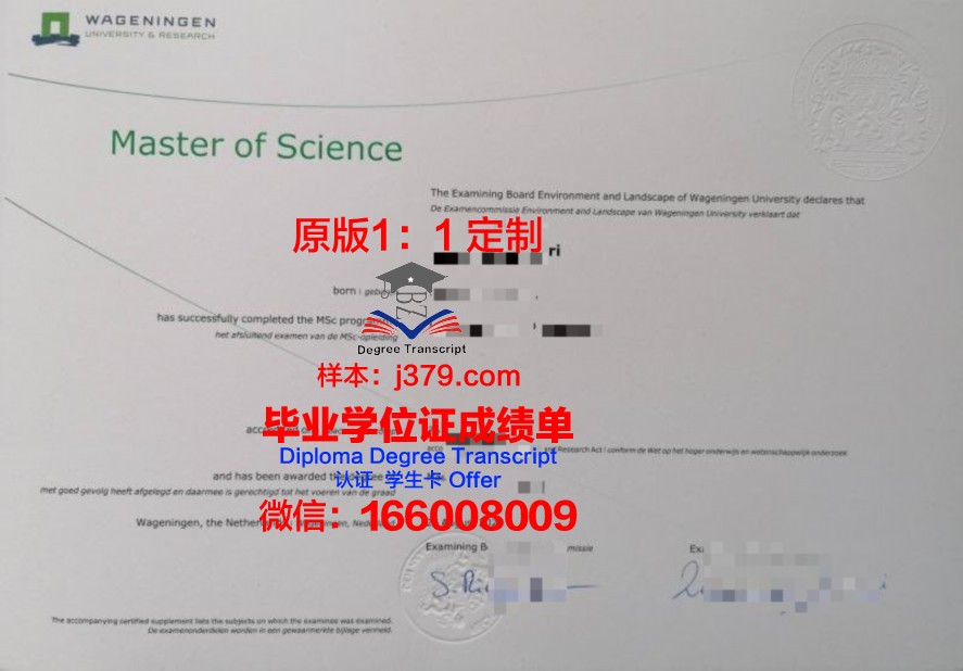 NTUA硕士毕业证：开启国际化职业生涯的金钥匙