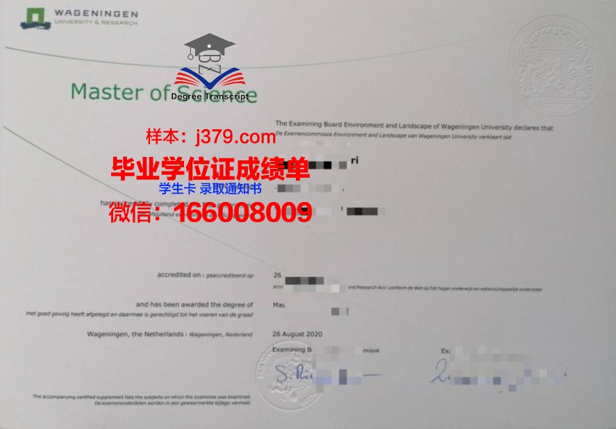 湖原大学读多久才毕业证(湖原大学学费)