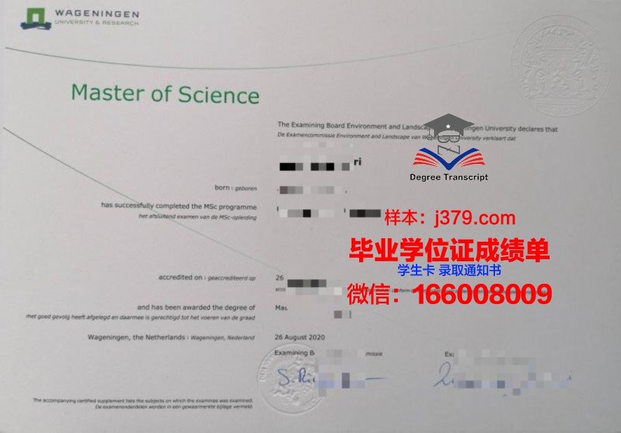 万理工毕业证丢失，补办流程详解