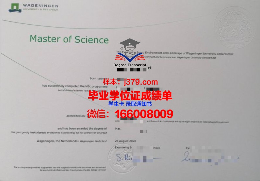 UCLA博士毕业证：国际认可度分析