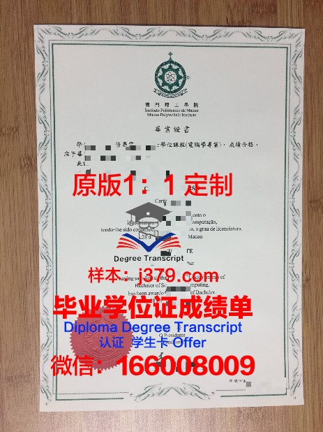 Oxford Brookes毕业证：开启全球职业生涯的金钥匙