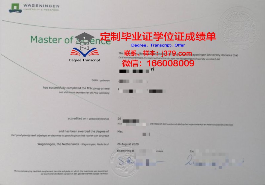 Oxley Christian College毕业证图片