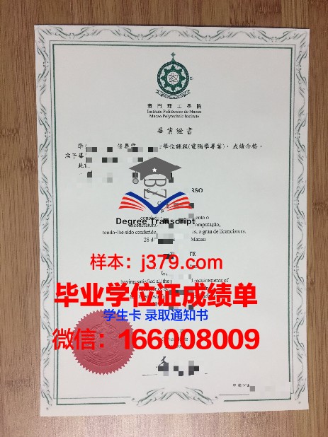 PALMA本科毕业证：开启国际化教育新篇章