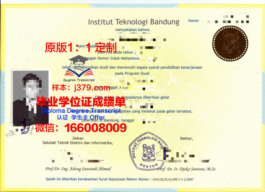 万隆学院毕业证书样式全解析