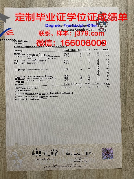 OttawaU成绩单：展现学生学术成就的窗口