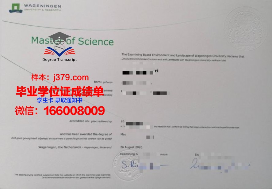 POLLARD English Language Centre毕业证成绩单