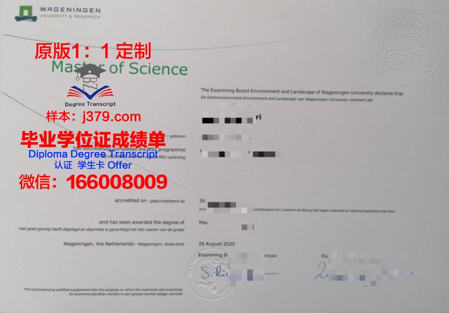 温特沃斯军事学院毕业证diploma