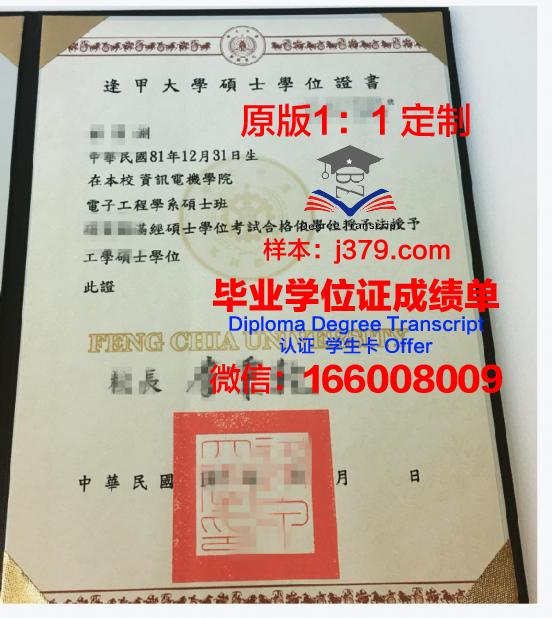 SF艺大学位证定制：专业与品质的完美融合
