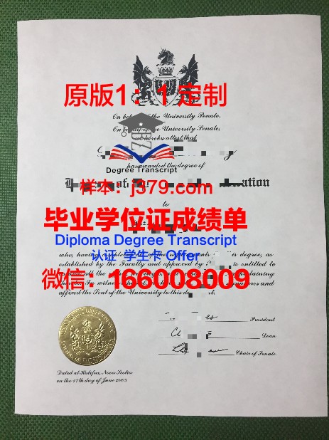 澳大利亚怀特豪斯设计学院研究生毕业证