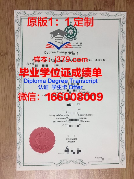 国外大学发的毕业证叫什么(国外大学发的毕业证叫什么证书)