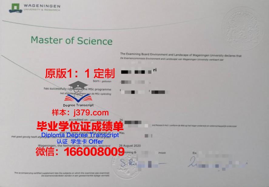 国外学历去哪做公证(海外留学毕业证公证)