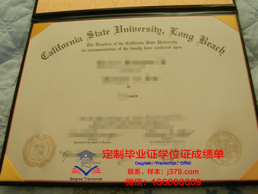 长滩城市学院毕业证丢失怎么补办