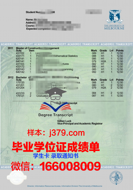 三仓大学证书成绩单：如何正确查看与解读
