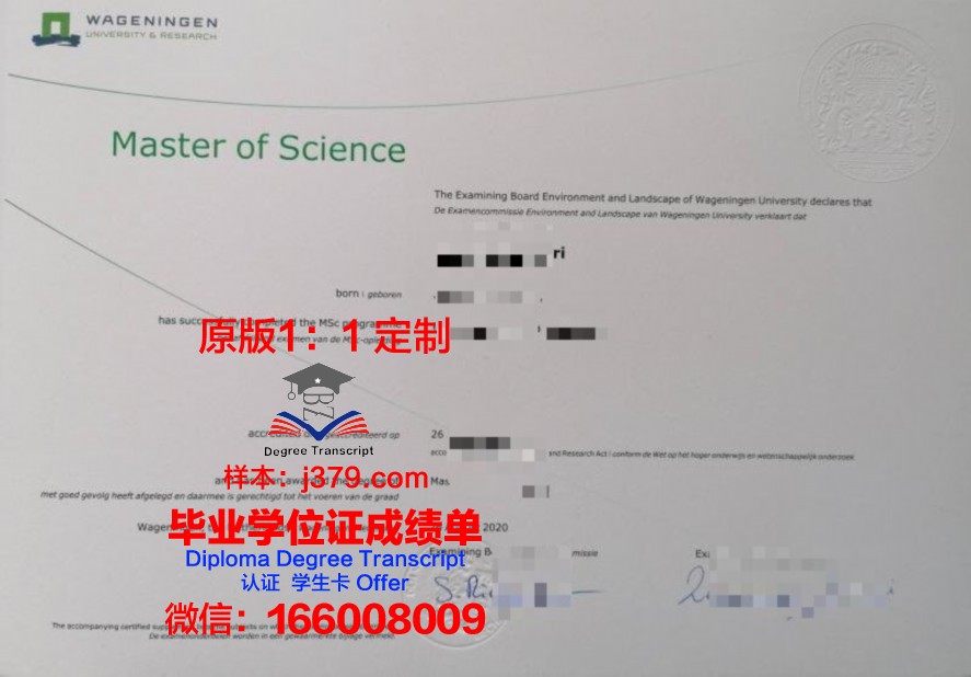 清华大学专科毕业证图片(清华专科毕业证)