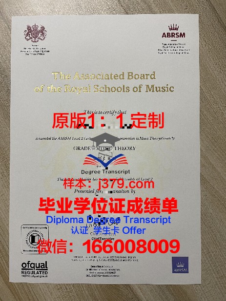 清莱皇家大学毕业证高清图(清莱皇家大学专升本专业)