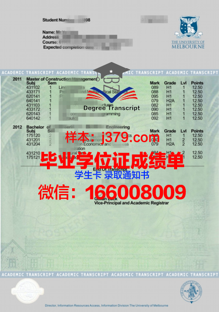 NSYSU成绩单：一份特殊的成长记录