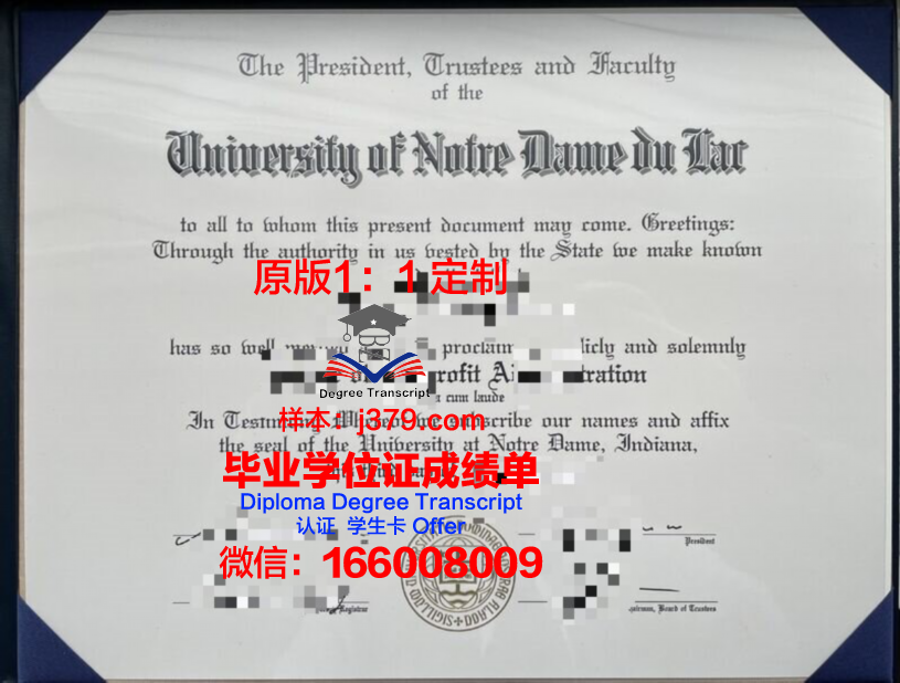 澳大利亚圣母大学毕业证高清图(圣母大学文书)