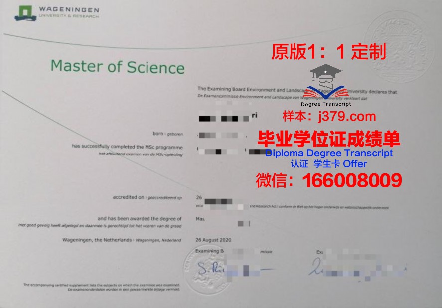 Ri Uni毕业证：开启未来的金色钥匙