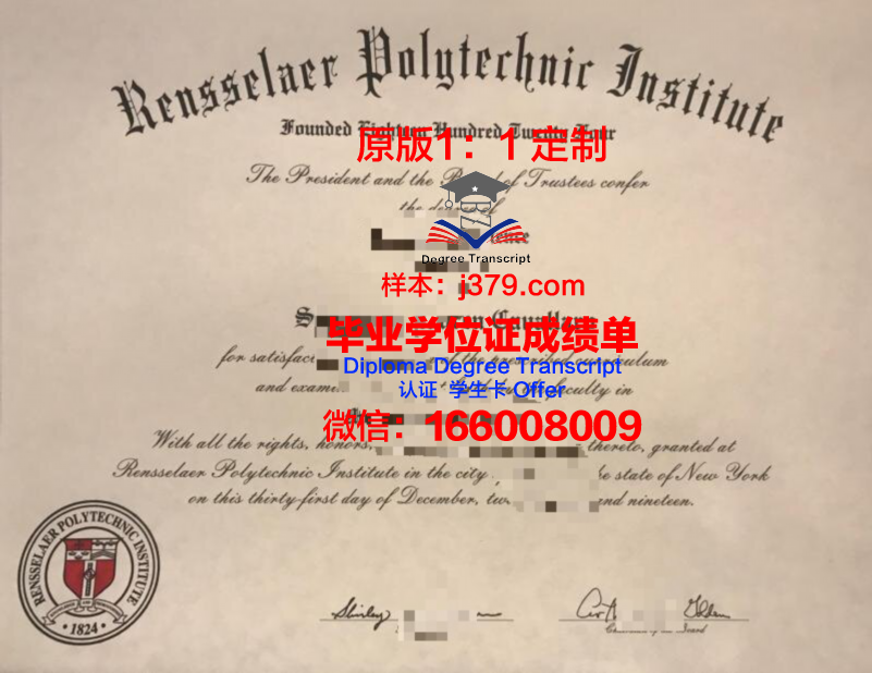 滨海高等理工学院博士毕业证书(滨海新区博士后待遇)