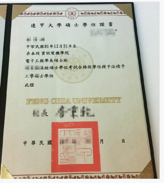 渣大学位证成绩单的背后真相