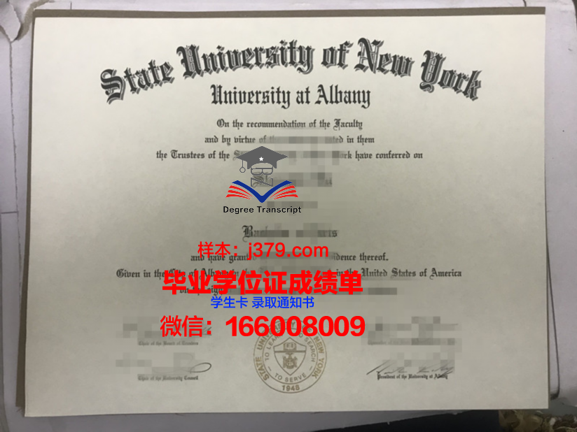 潘伯尼学院毕业证diploma