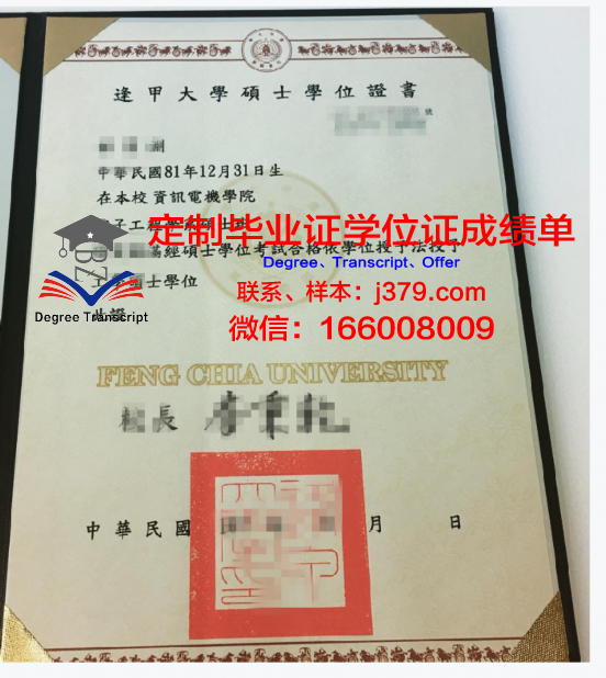 SB博士学位证：一场学历与实力的较量