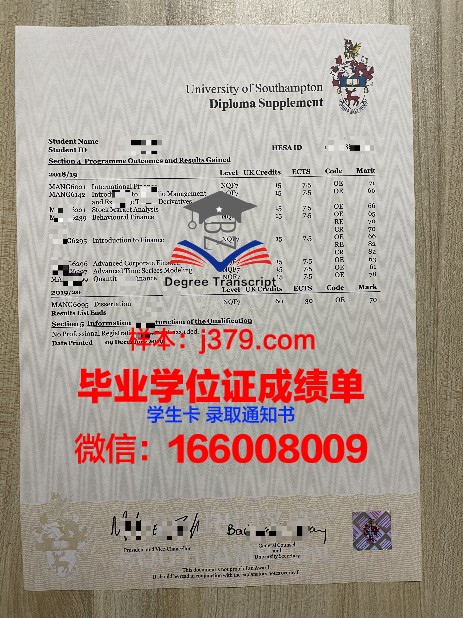 RUSFRI学位成绩单定制：赋能学子，助力未来