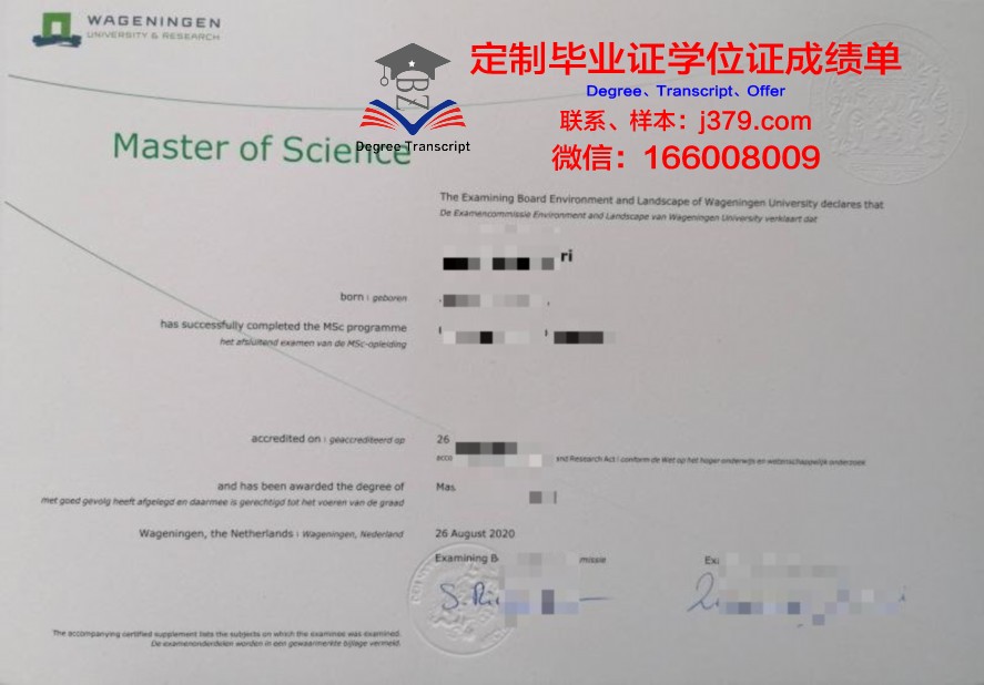 三仓大学博士毕业证价值评估与市场行情