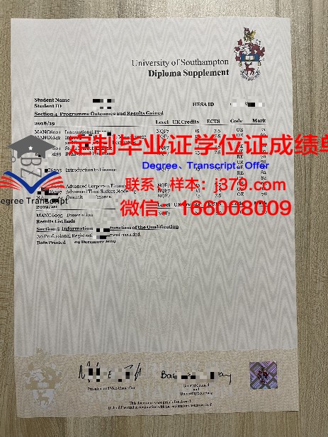 SGC学位成绩单定制：为留学生量身打造的专业服务