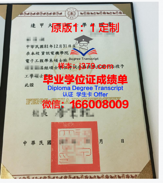 OXU本科学位证：开启未来职业发展新篇章