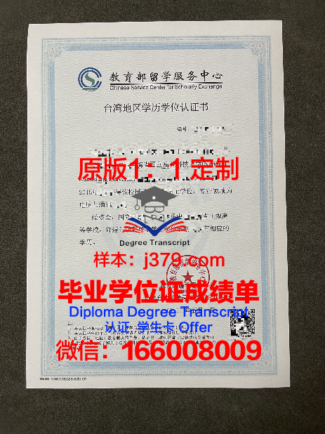 国外学校学历证书编号(国外学校学历证书编号查询)