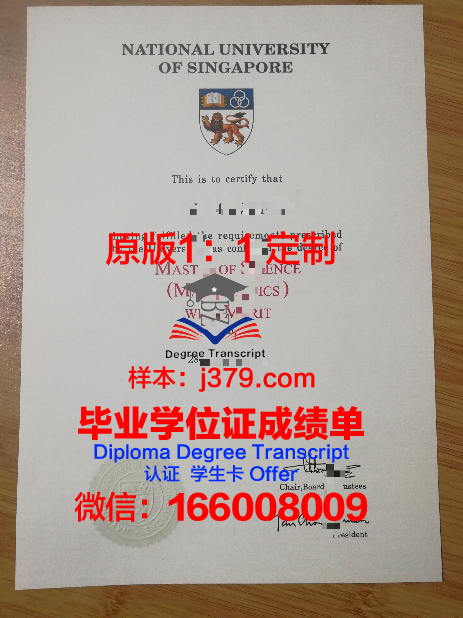 ParafieldGardensHighSchool毕业学位
