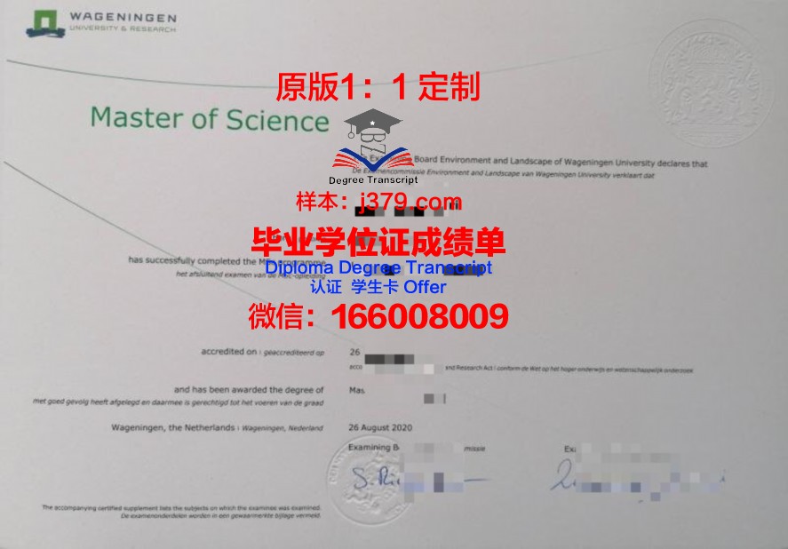 静宜大学 diploma 毕业证