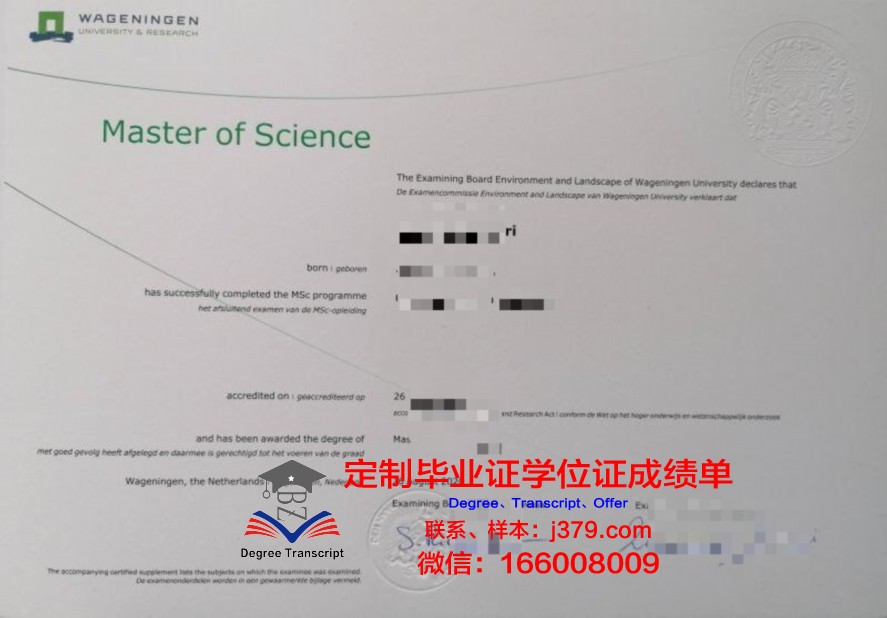 海防大学的毕业证啥样(海防学院招生最底分数线)