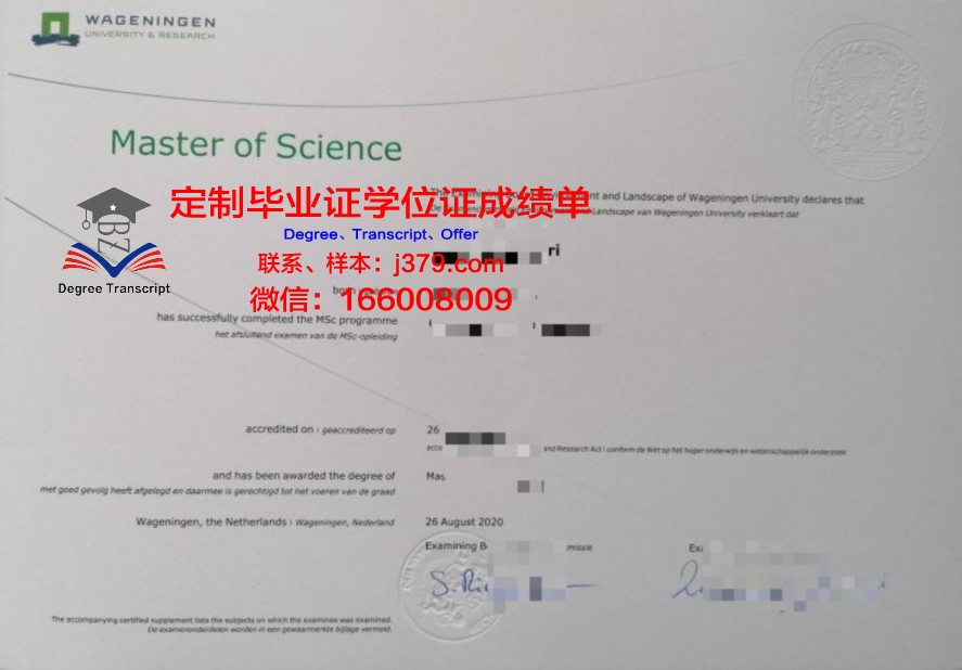 温斯洛普大学毕业证壳子(温莎大学毕业证)